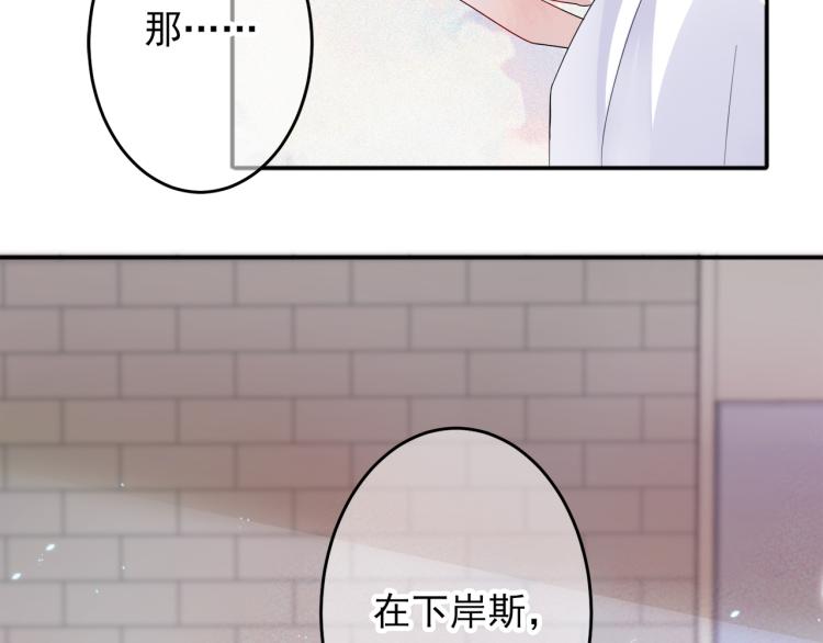 第2话 一起洗澡吗65