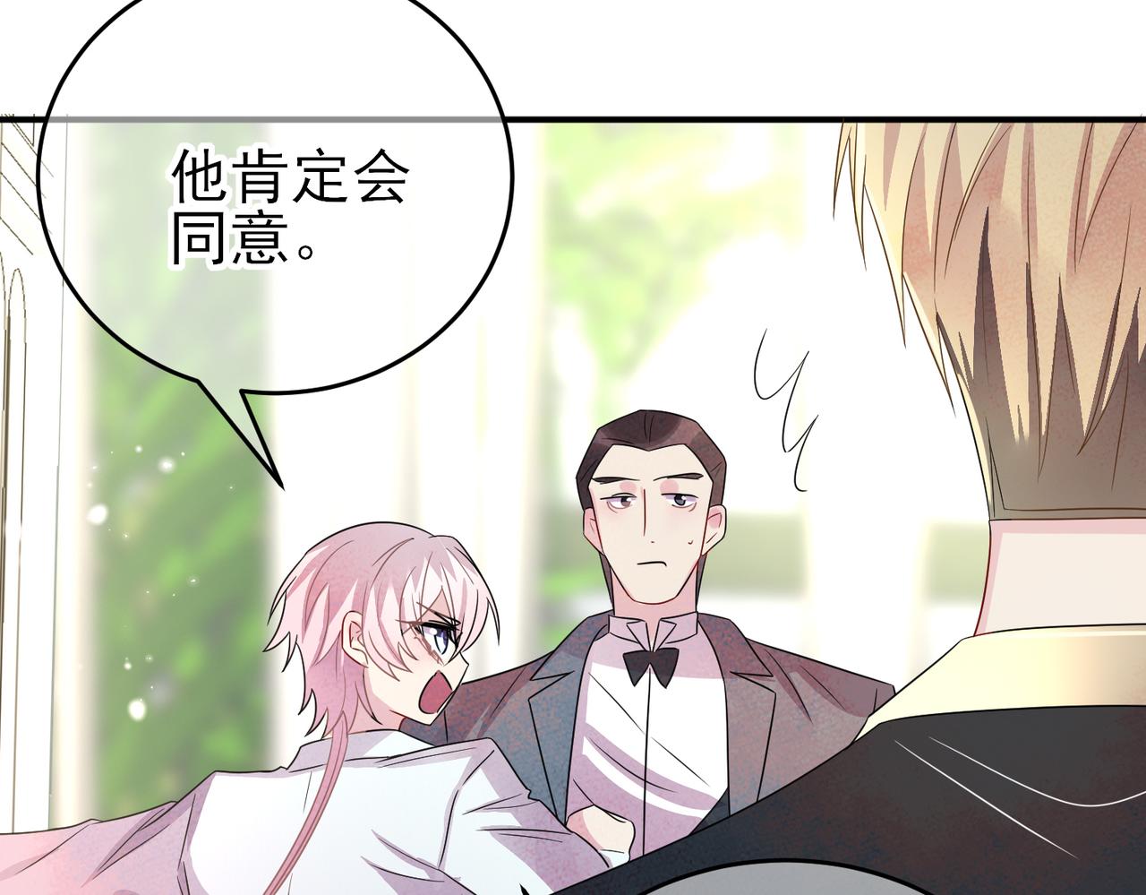 第41话 护食行为51
