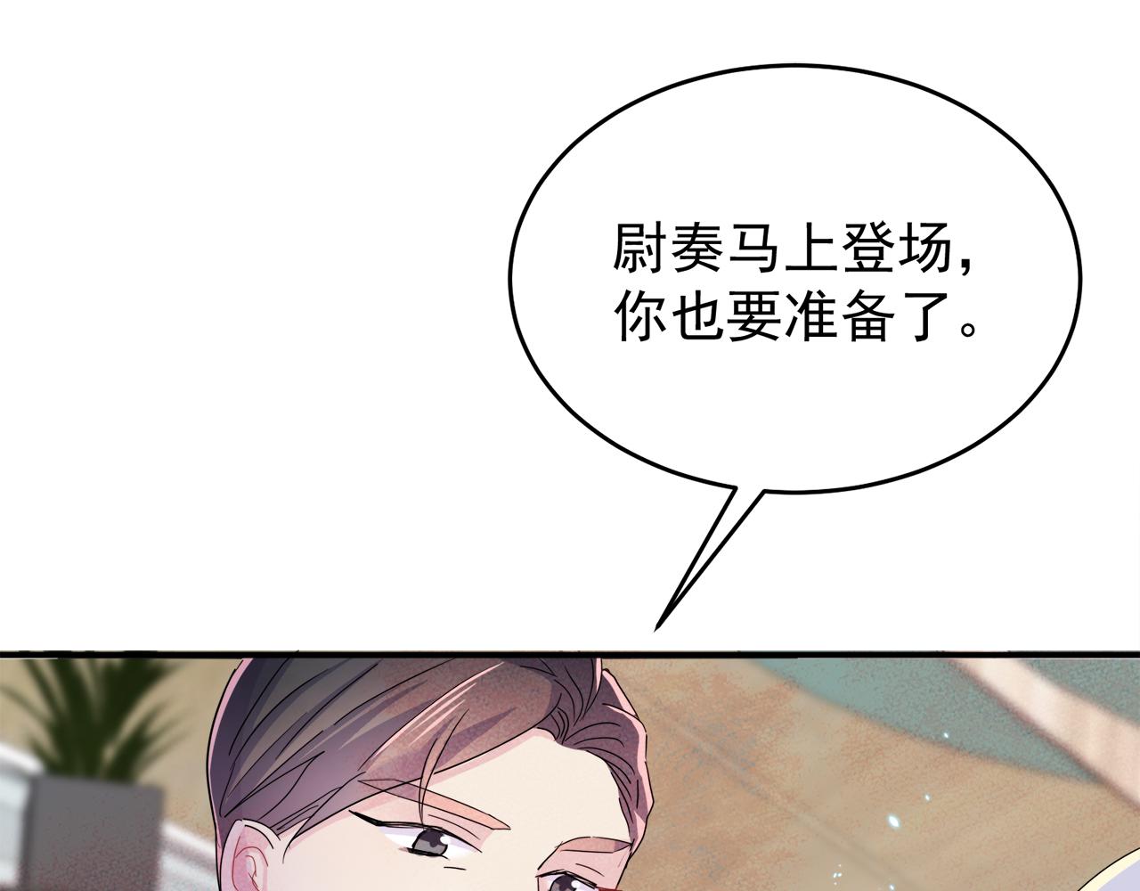 第9话 进来帮我穿衣服81