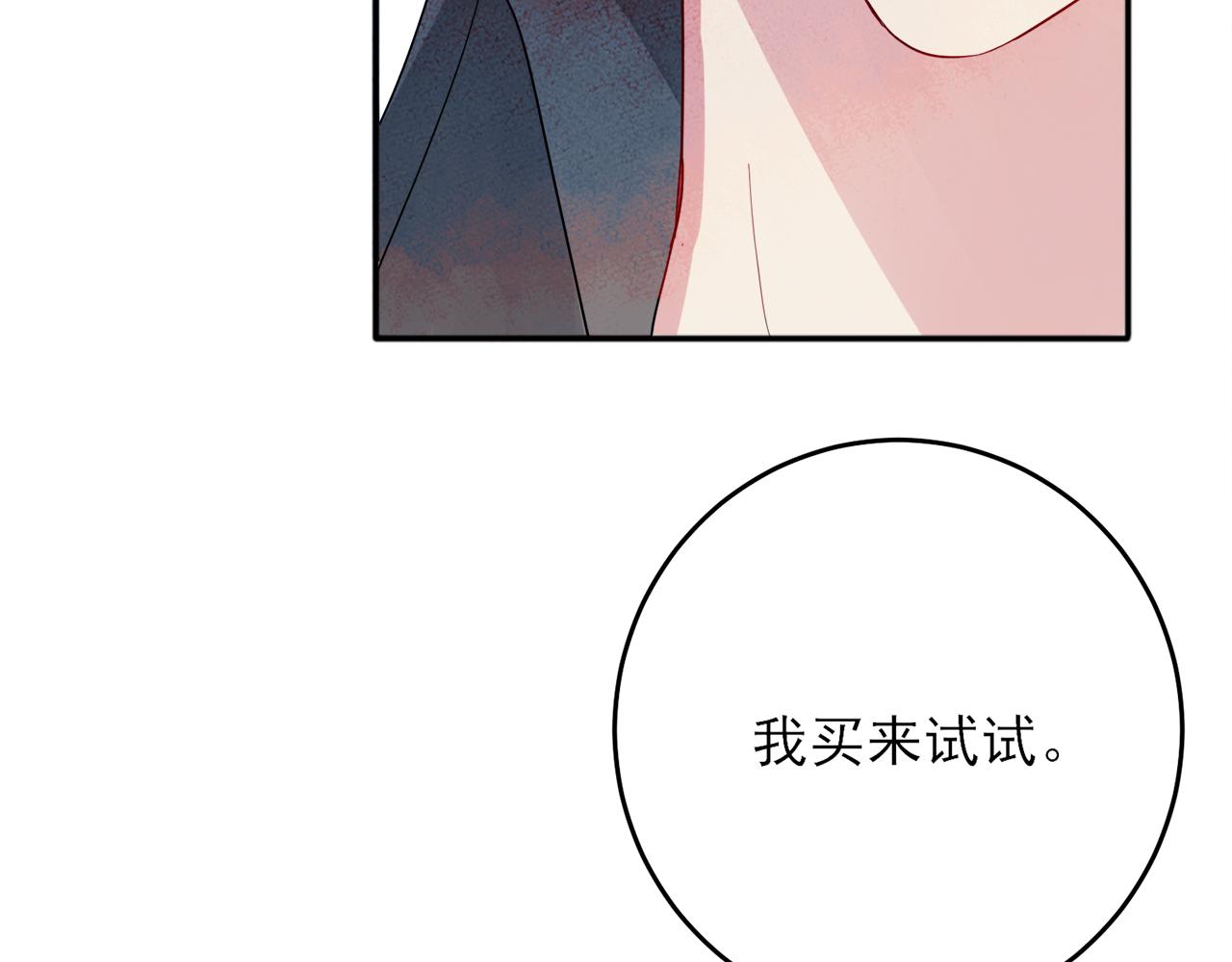 第6话 兄弟情要努力营业46