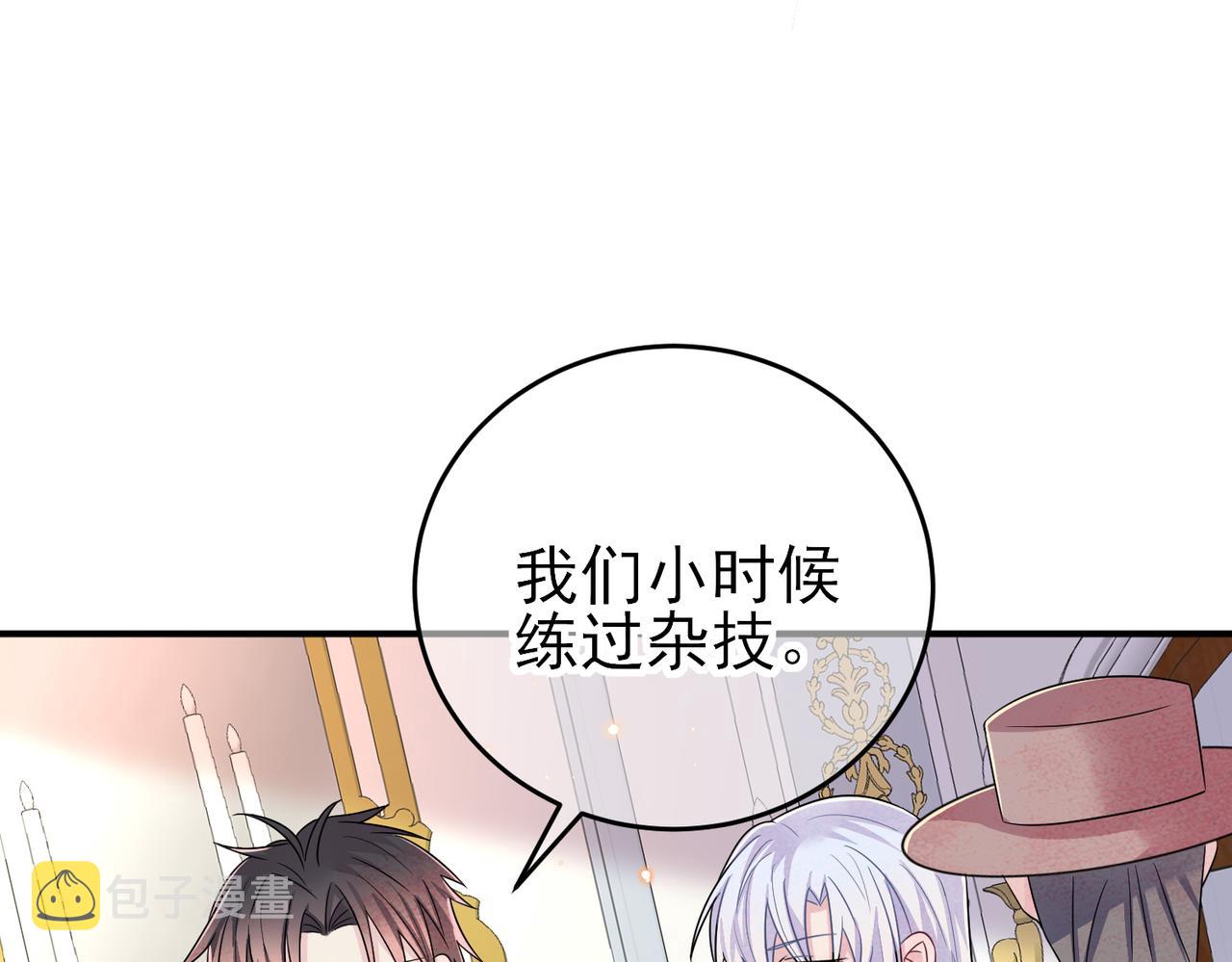 第29话 这么多人看着呢！37