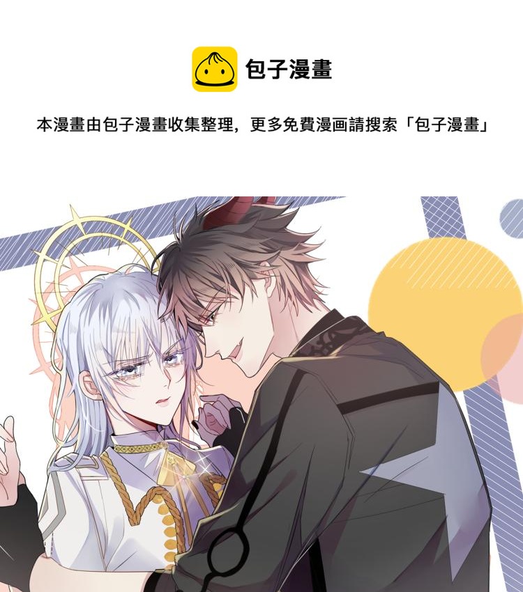 第15话 这是要撬墙角？0