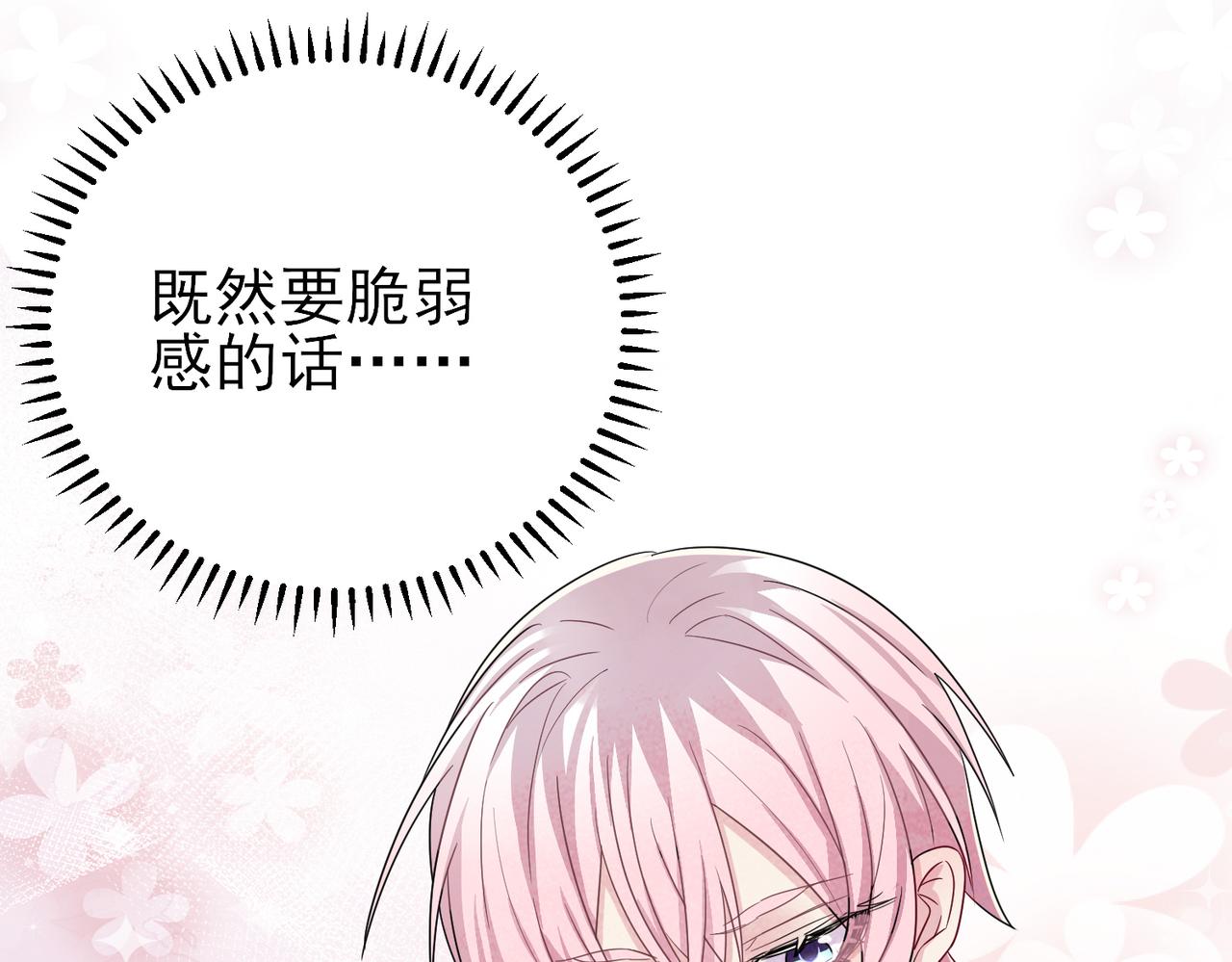 第33话 又好骗又傲娇68