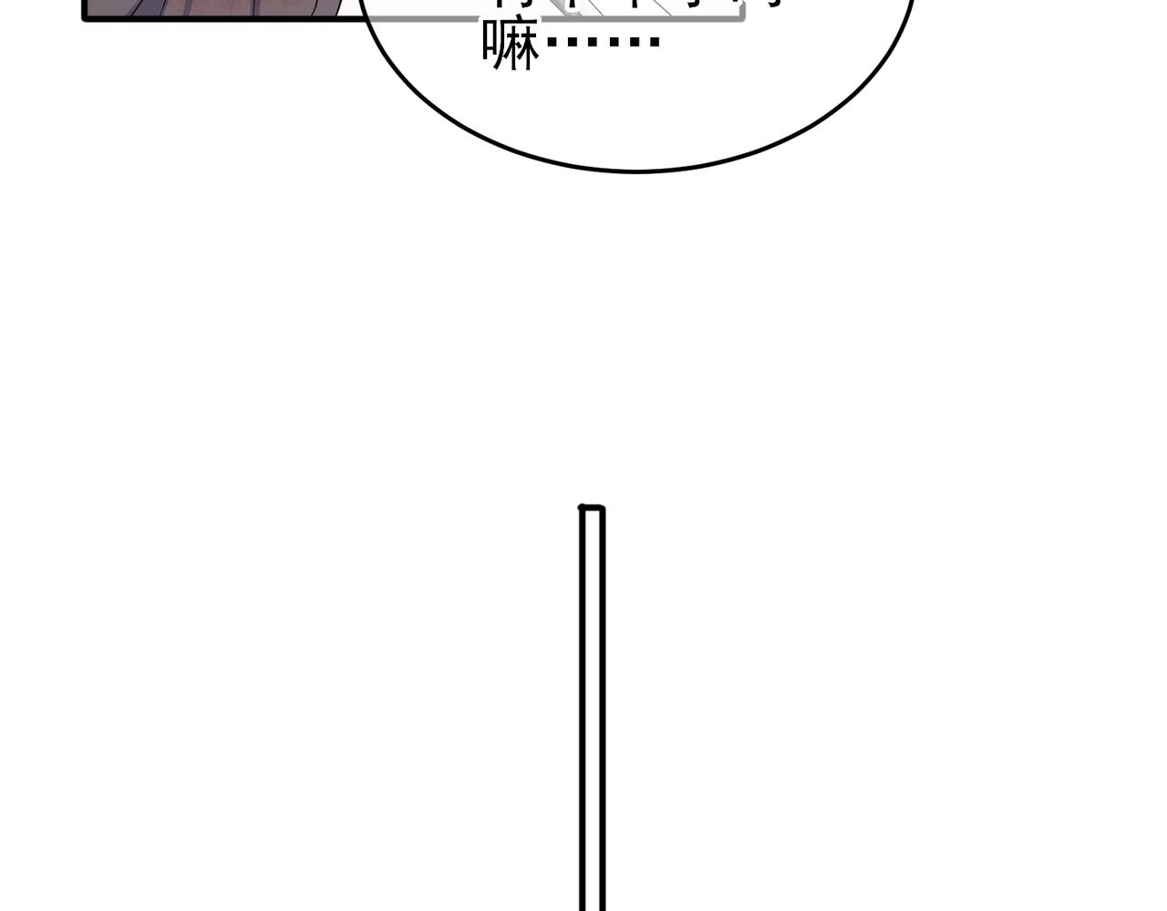 第49话 立刻来陪我56