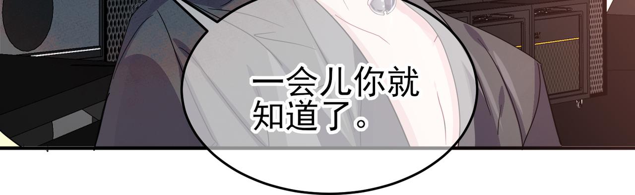 第10话 听我的，舔它39
