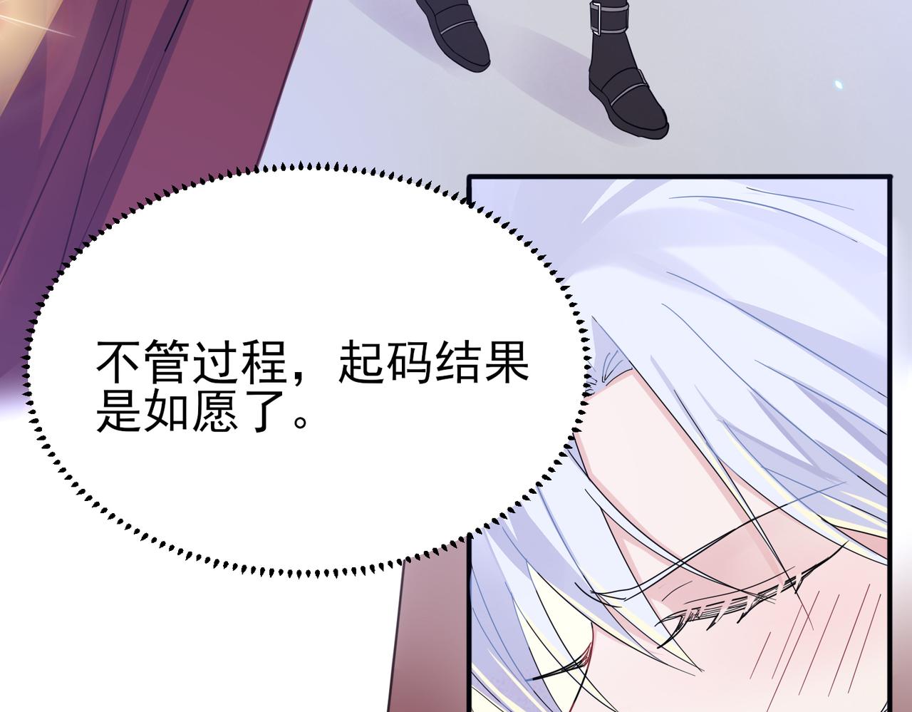 第10话 听我的，舔它92