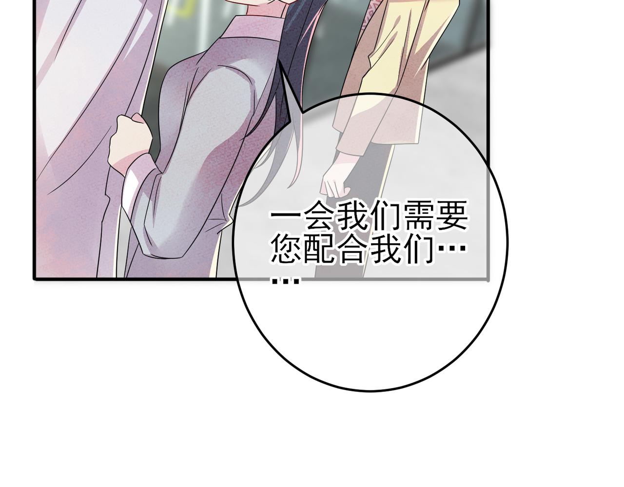 第50话 回来我养你33