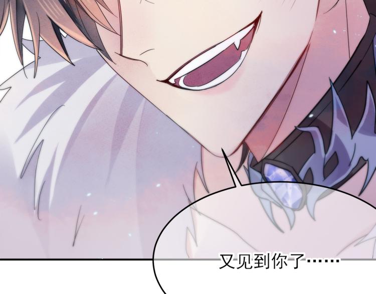 第4话 有人要搞事？33