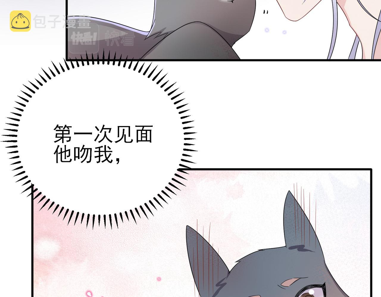 第20话 天使的气味34