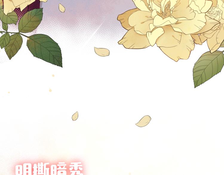 序章 如何捕获一个天使？38