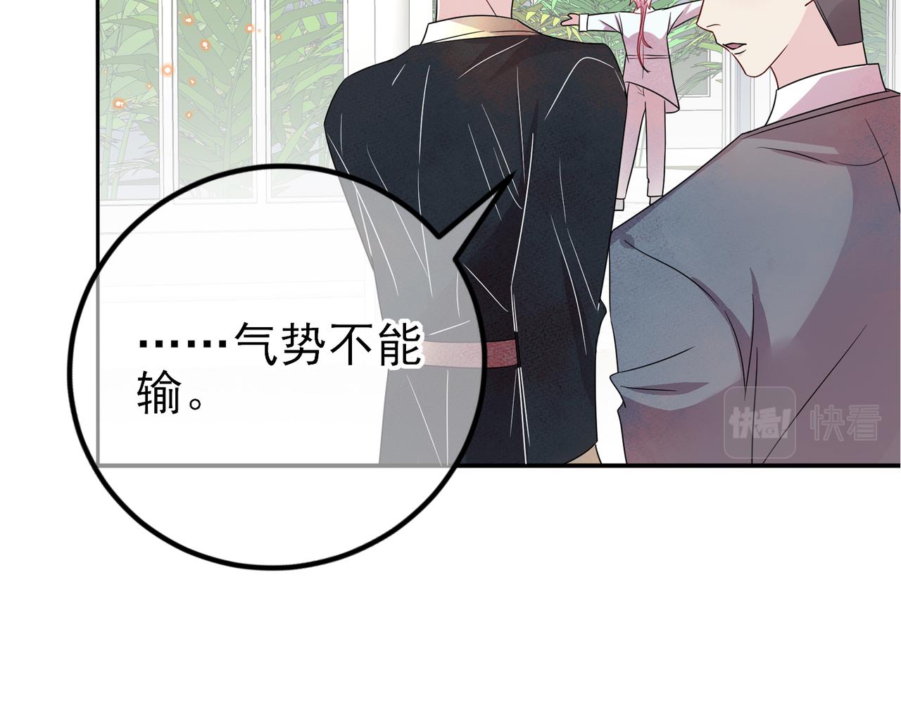 第42话 恶魔的诡计5