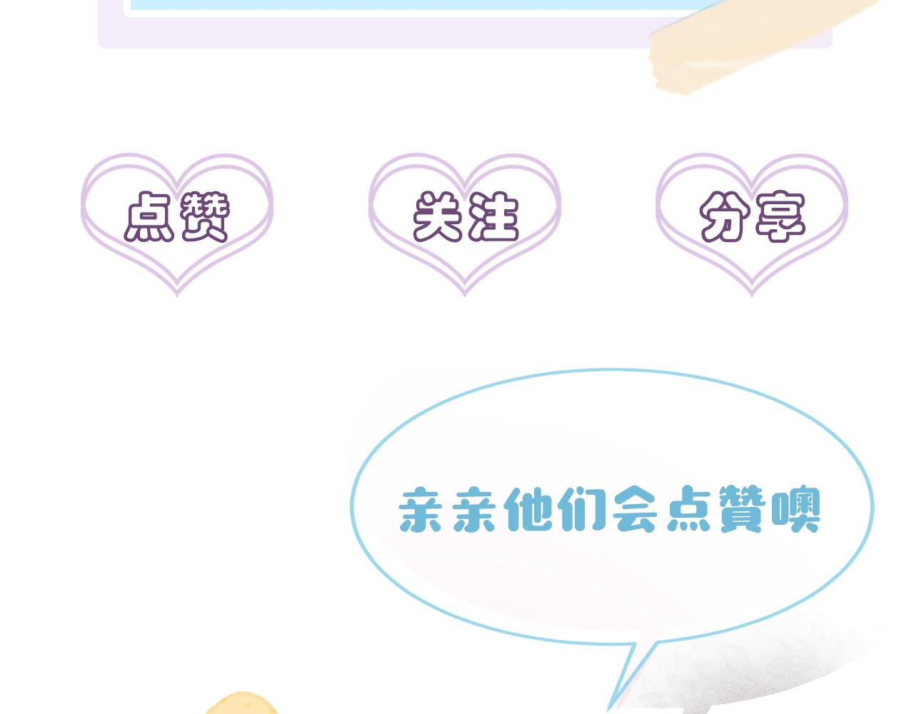 第8话 你在乱摸什么117