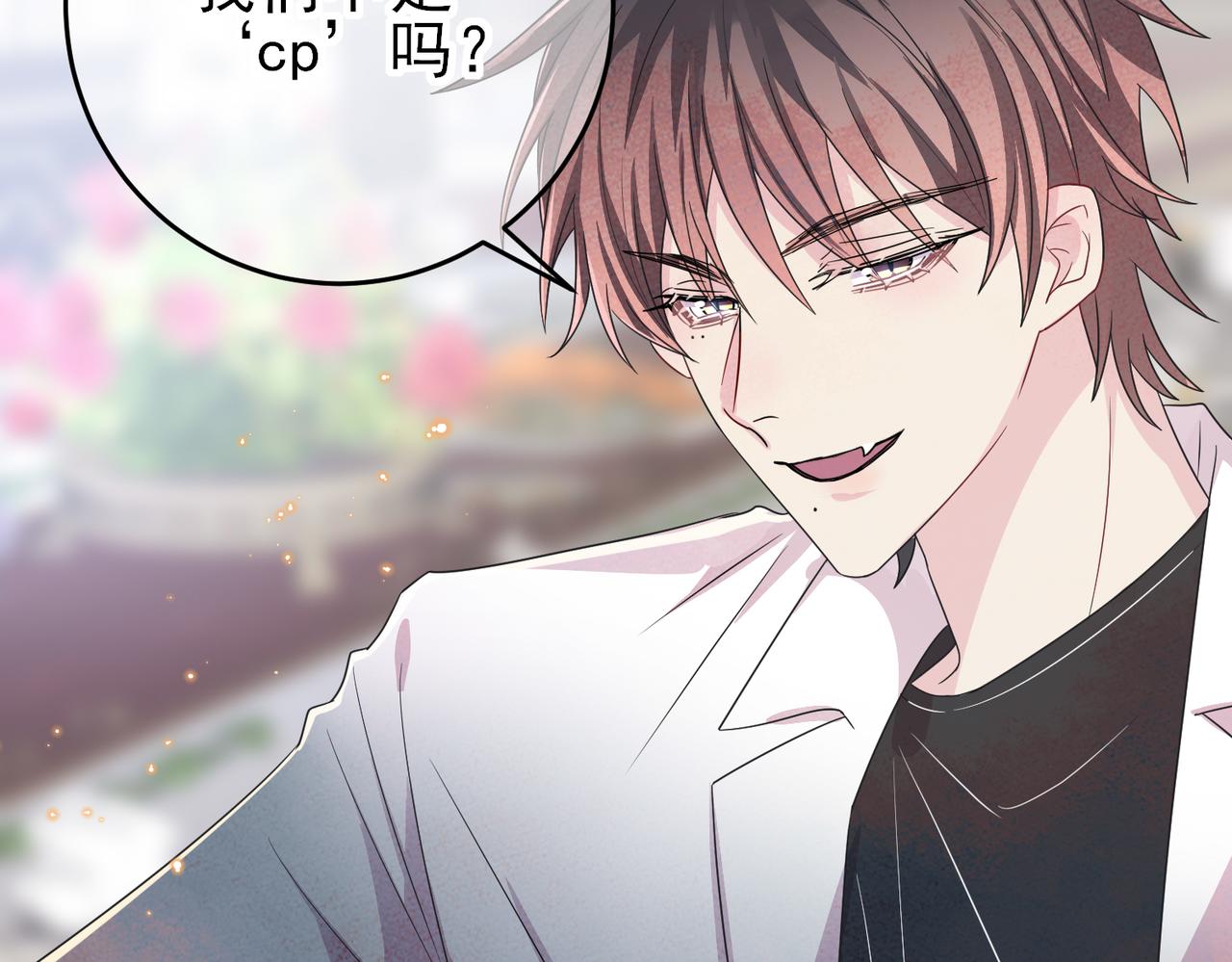 第36话 要把你灌醉57