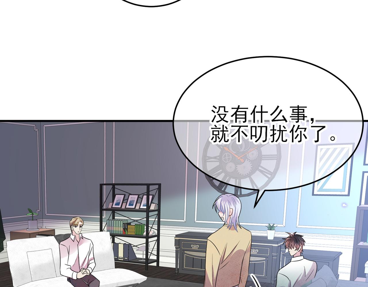 第39话 被放置了26