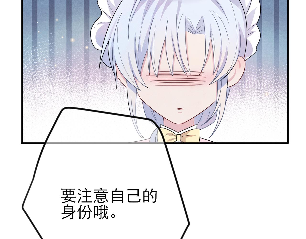 第23话 我需要你98