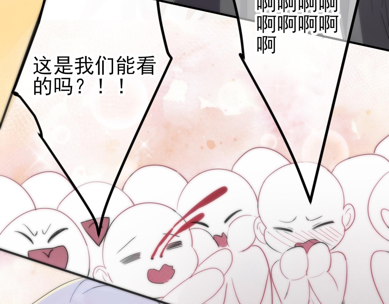 第10话 听我的，舔它83