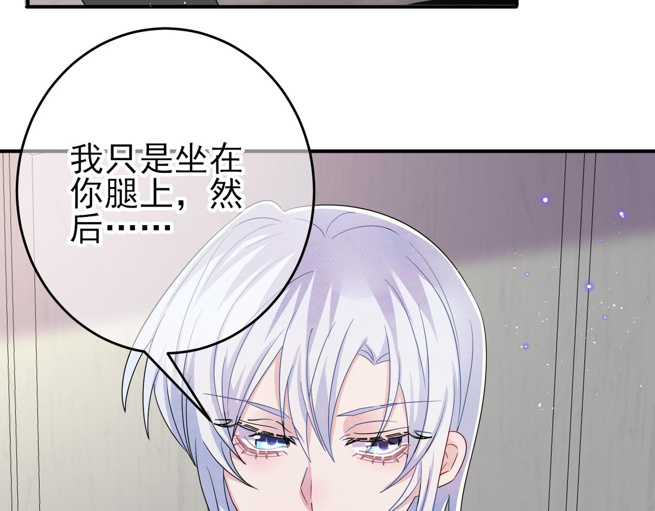 第48话 不该说的心里话53