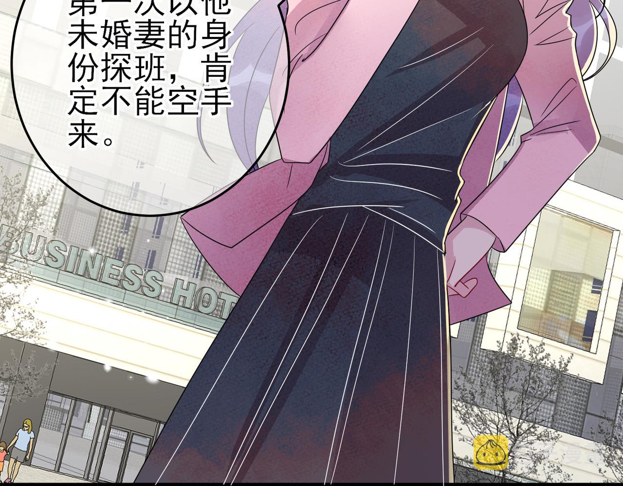 完结篇 回来我养你23