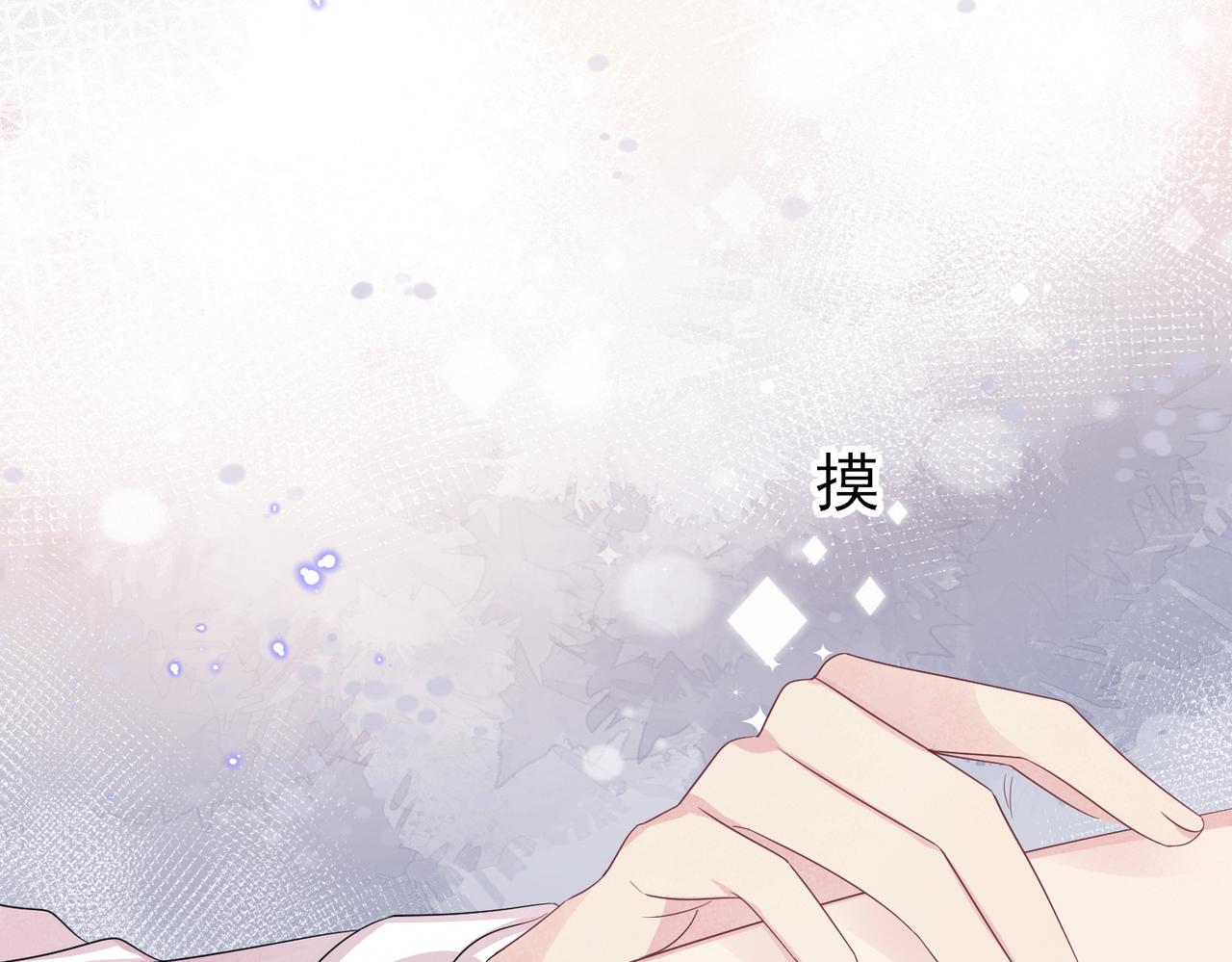 第38话 一夜过去21
