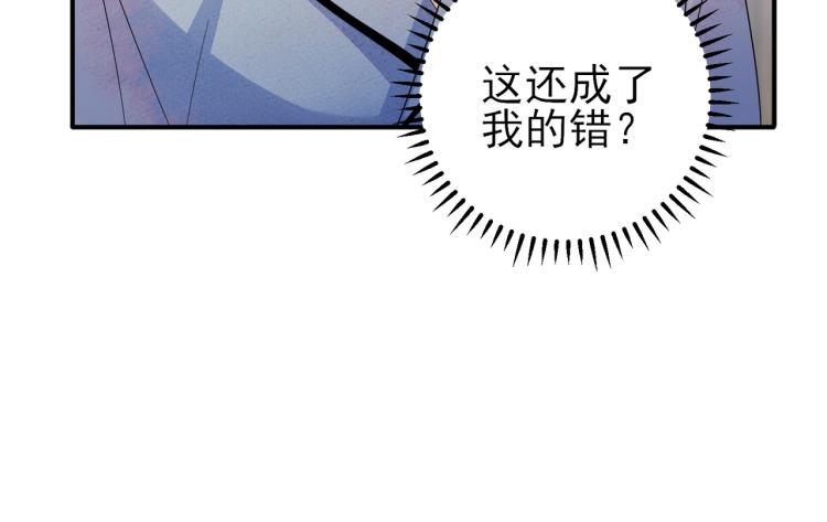 第17话 你怎么咬我60