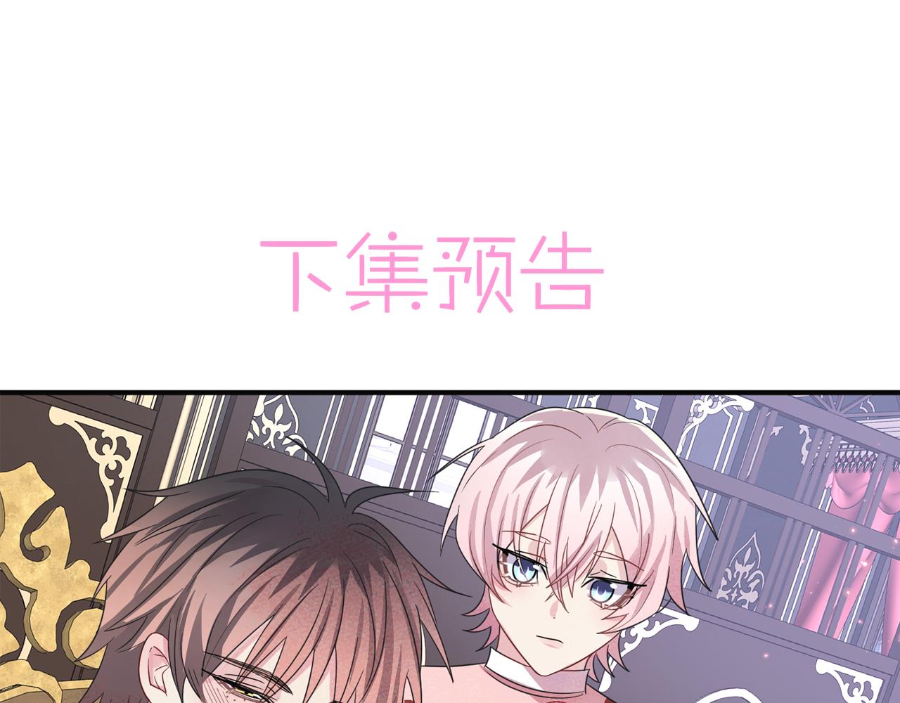 第35话 弟弟怎么变成这样90