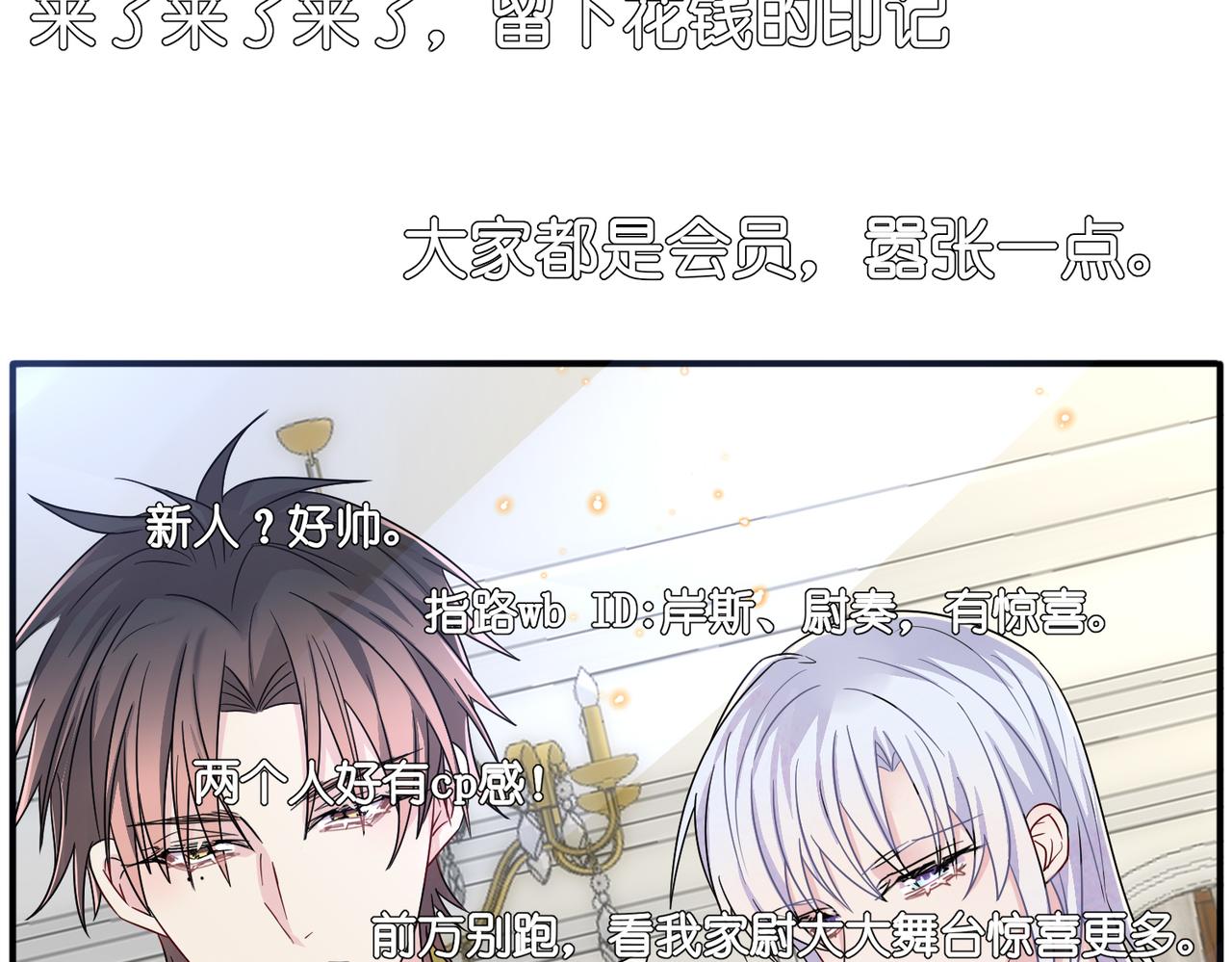 第41话 护食行为5