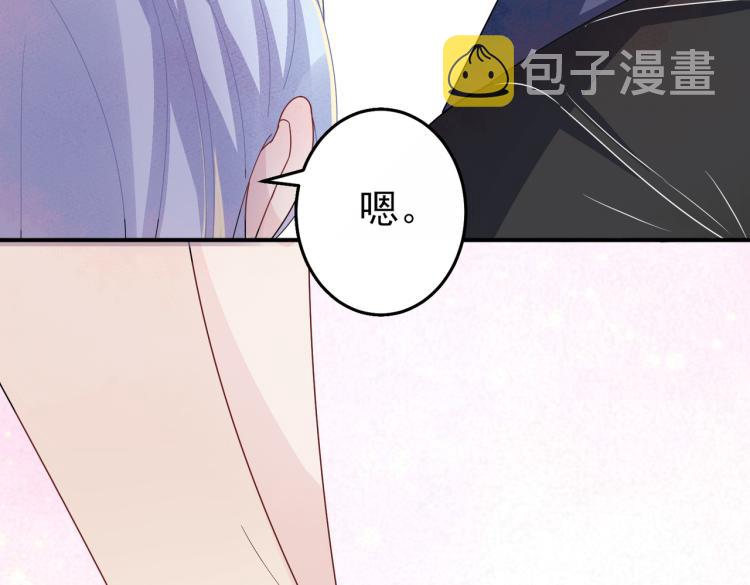 第15话 这是要撬墙角？106