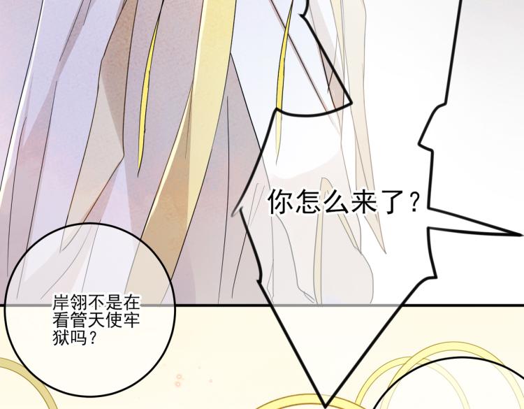第13话 我好想哥哥81