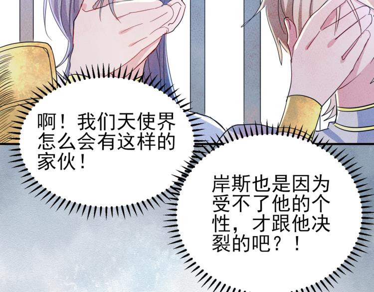 第13话 我好想哥哥96