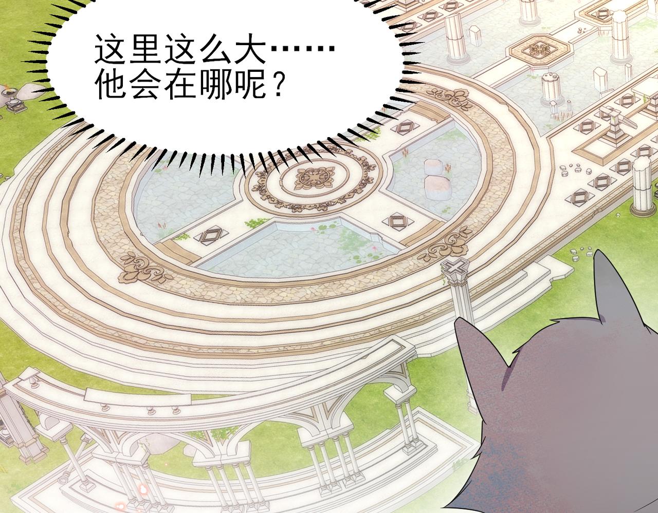 第19话 一定要见到你88