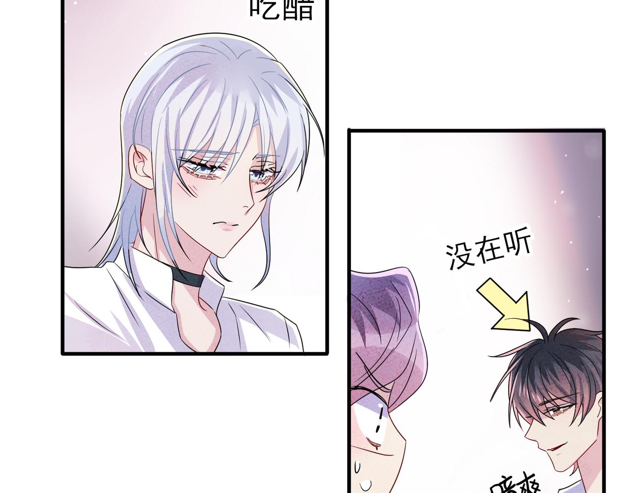 第47话 如此主动10