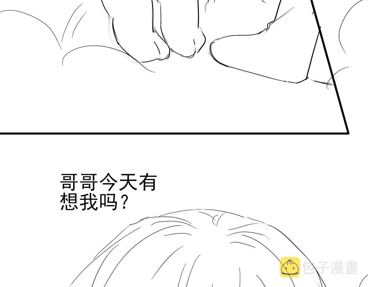 第34话 一出手他就乖82