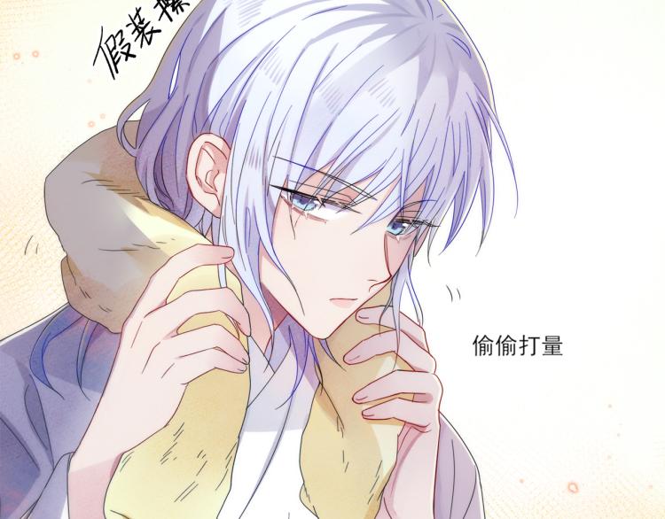 第3话 露出身体会受欢迎？33