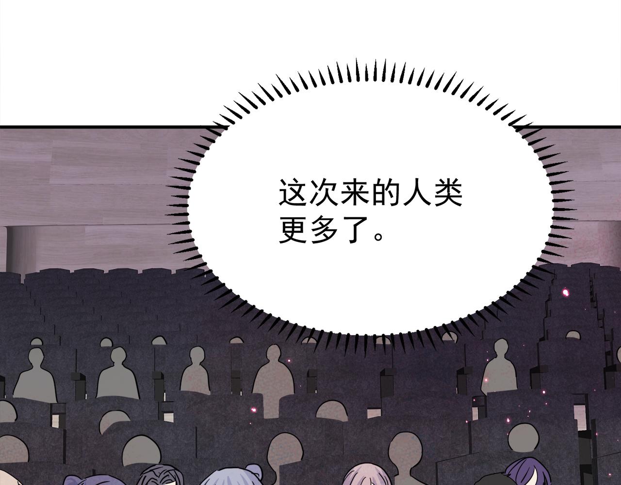 第9话 进来帮我穿衣服77