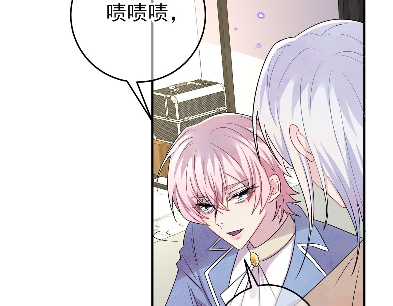 第49话 立刻来陪我6