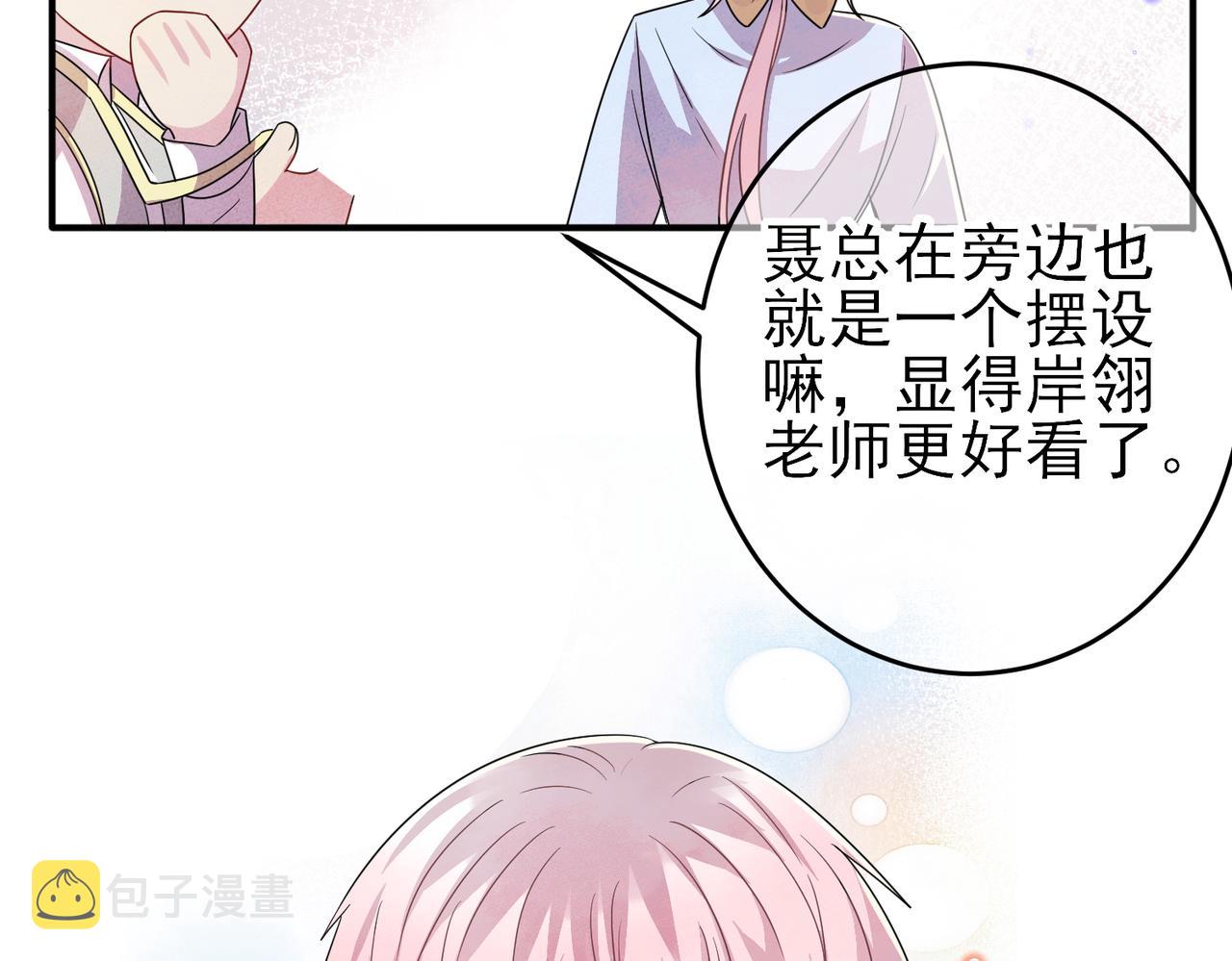 第33话 又好骗又傲娇52