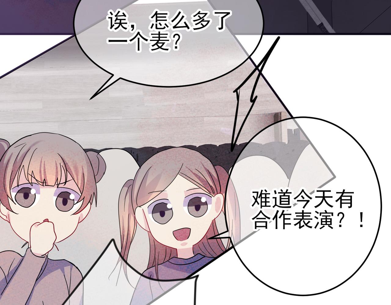 第10话 听我的，舔它21