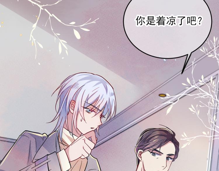第1话 成为爱豆吧154