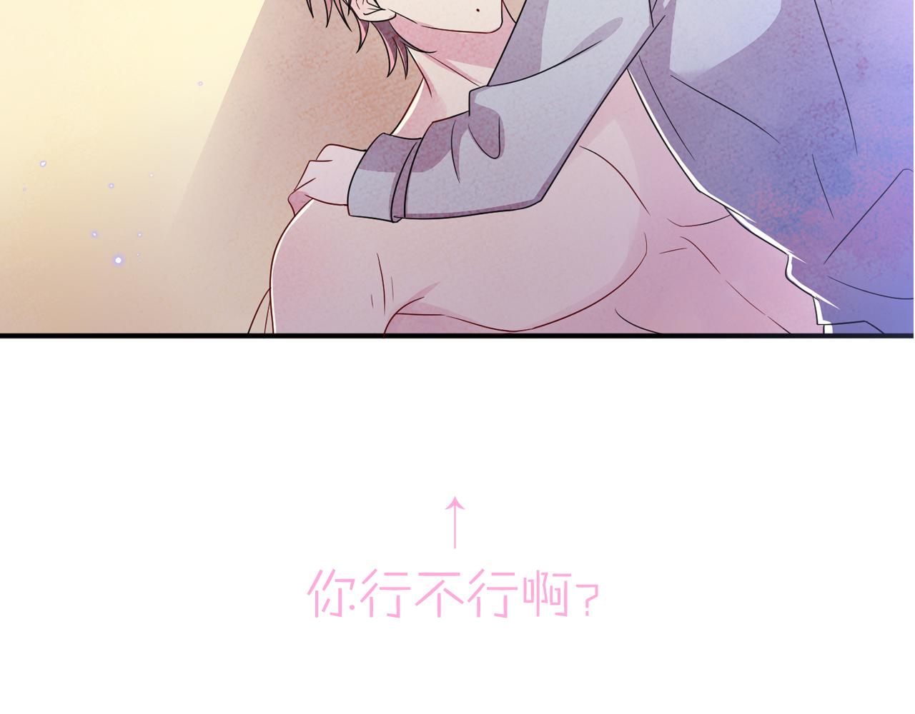 第43话 你舍不得他82