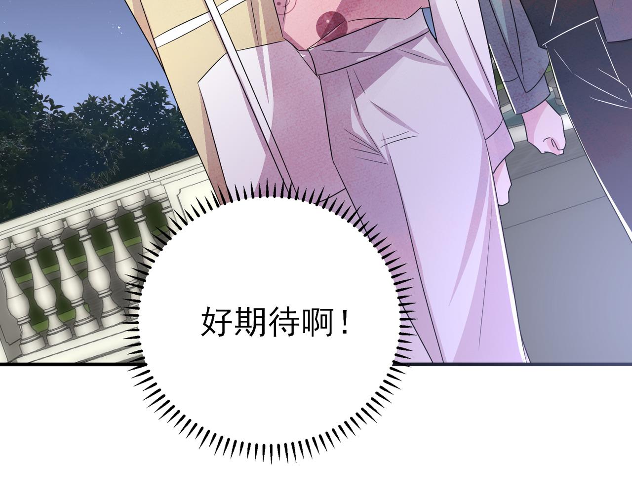 第35话 弟弟怎么变成这样88