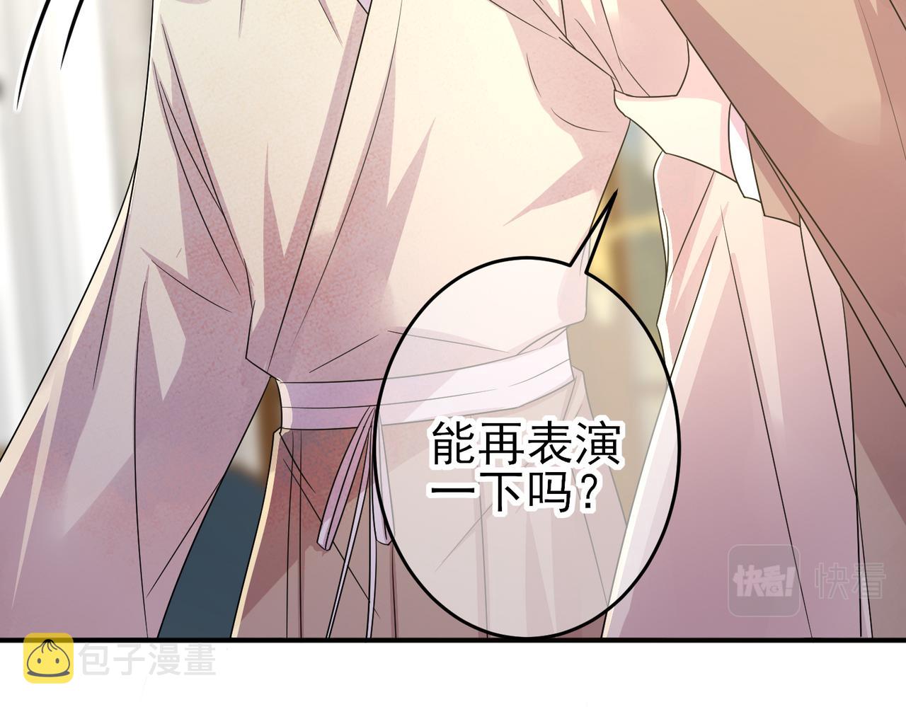 第29话 这么多人看着呢！36