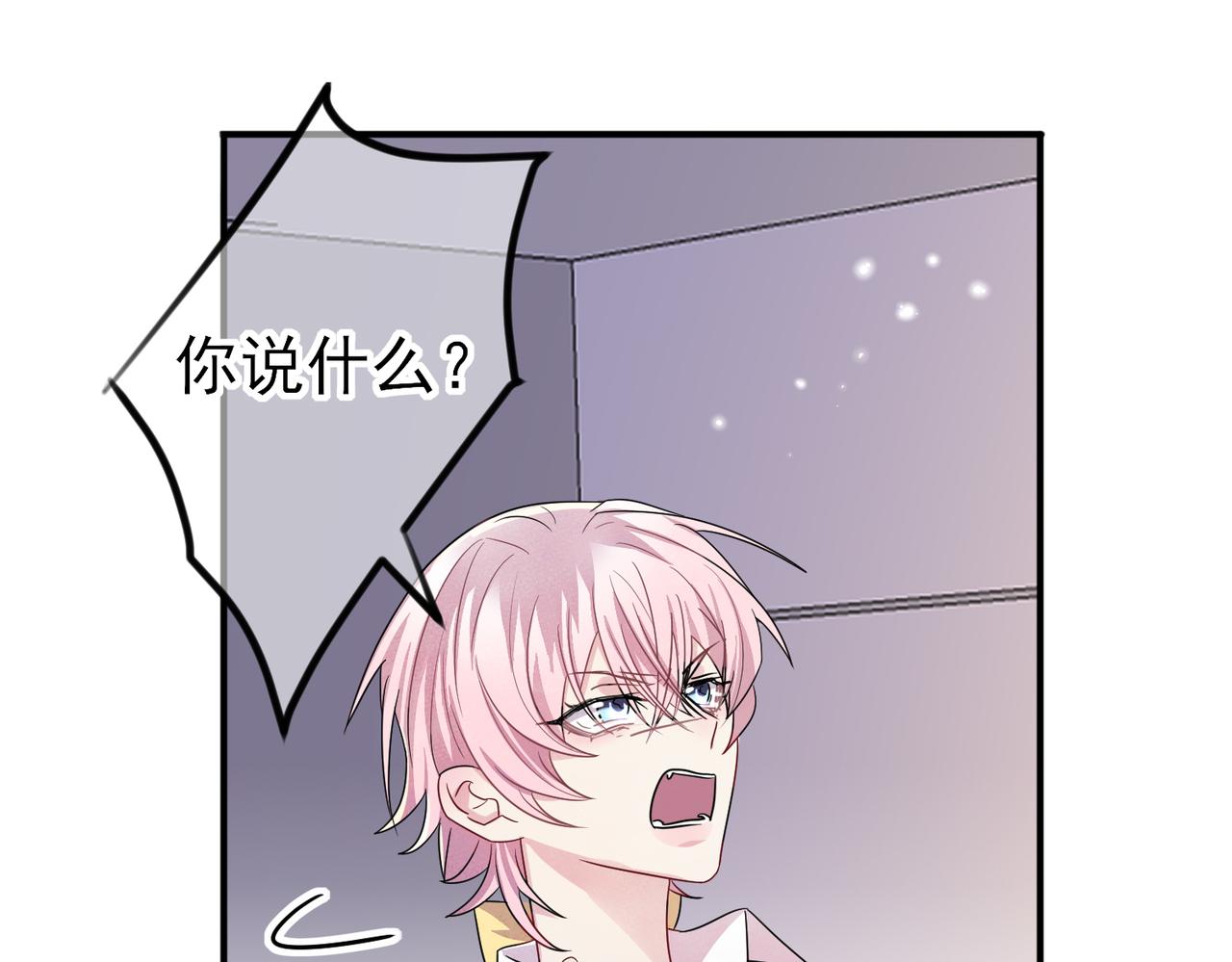 第34话 一出手他就乖17