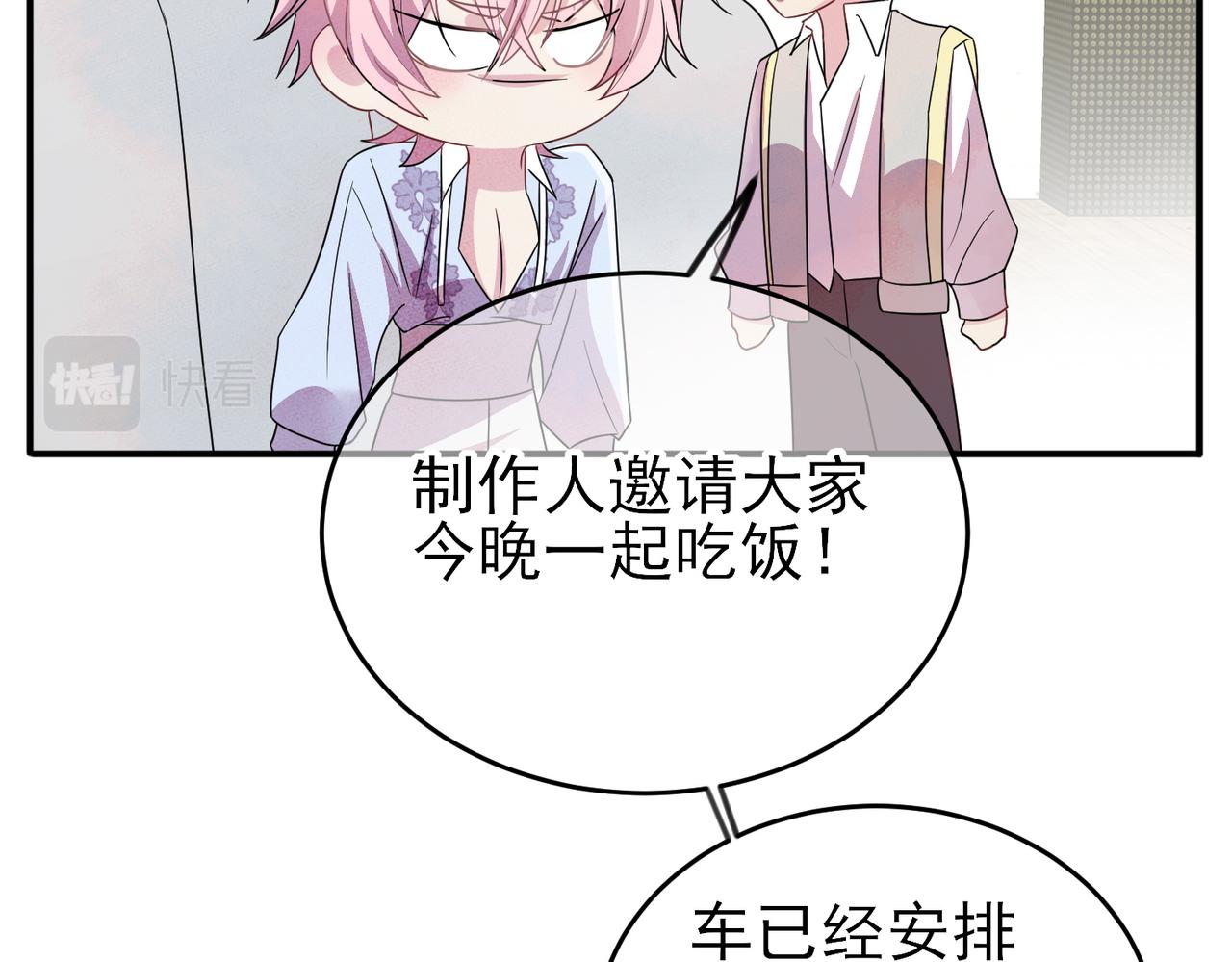 第34话 一出手他就乖51