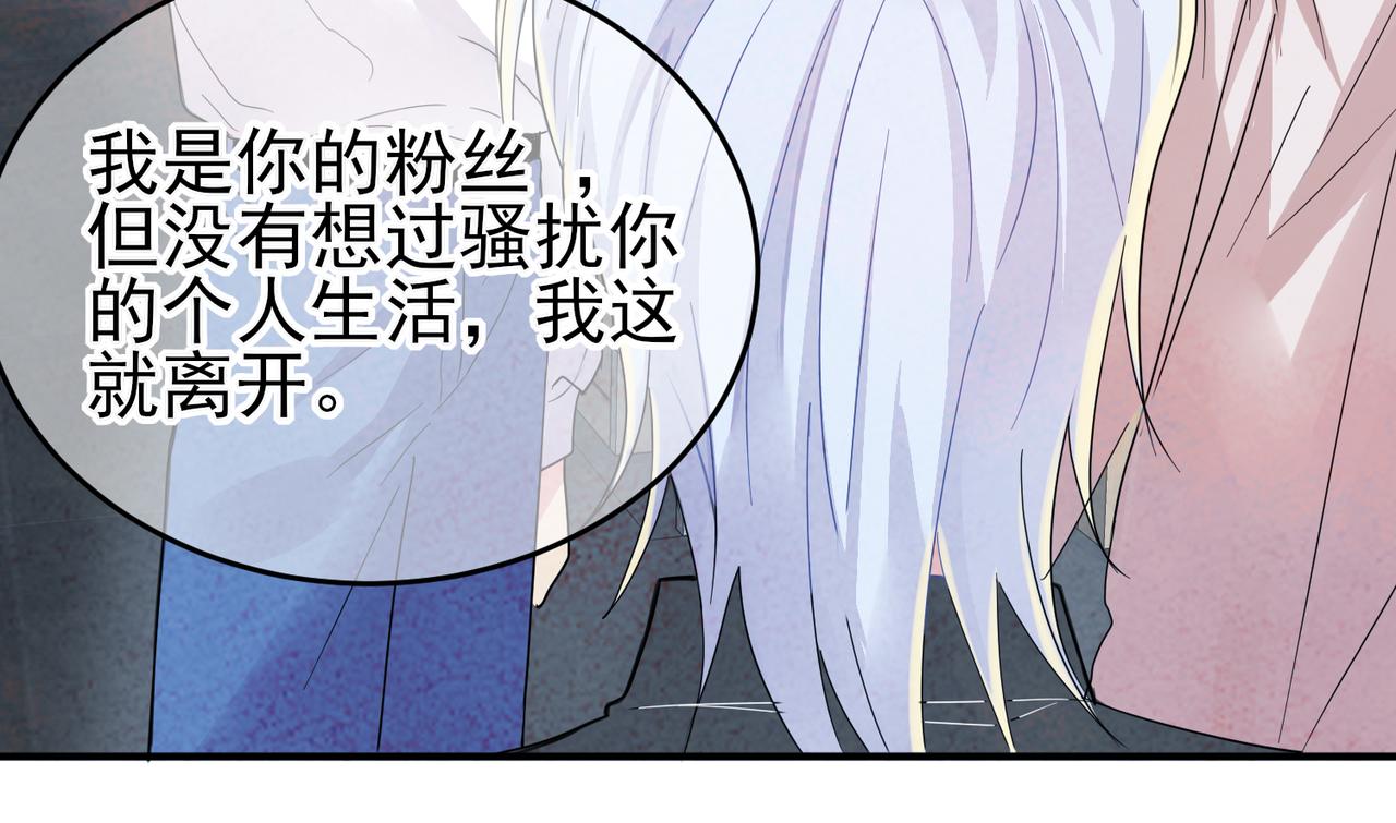 第11话 魅惑是恶魔的技能85