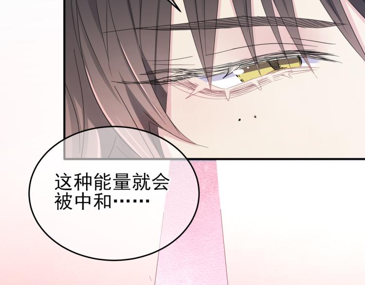 第13话 我好想哥哥26
