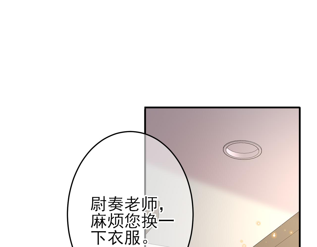 第26话 乖仆人的自我修养65