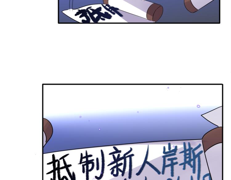 第4话 有人要搞事？70