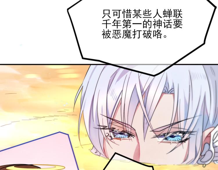 第1话 成为爱豆吧112