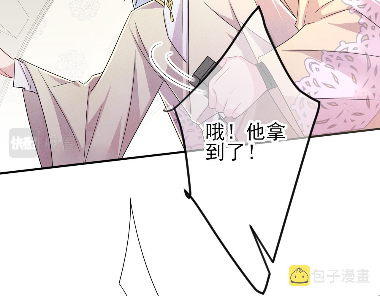 第31话 今晚小心点39