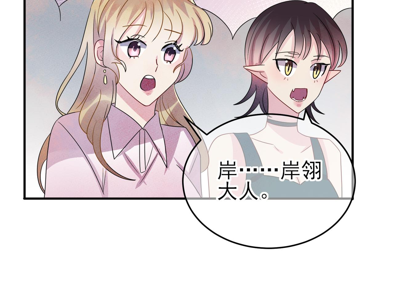 第50话 回来我养你65